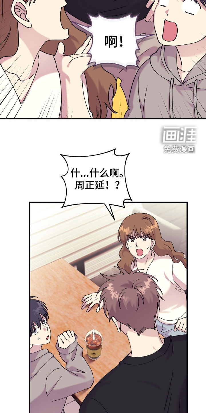 第32话4
