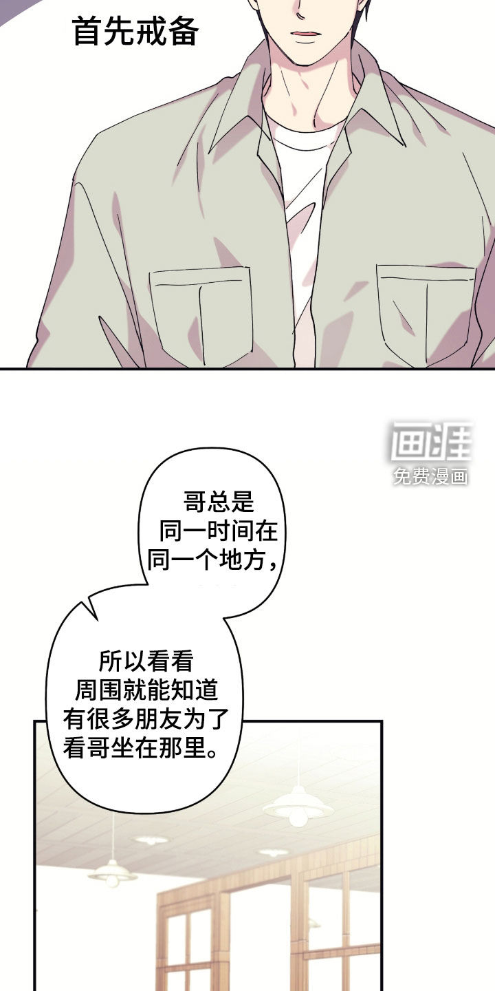 第32话12