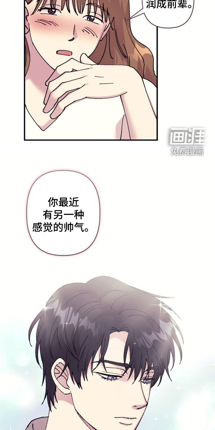第32话1