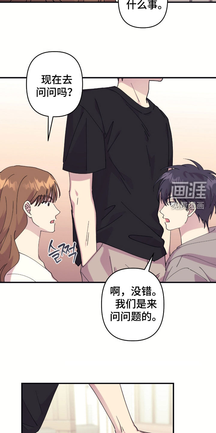 第32话8