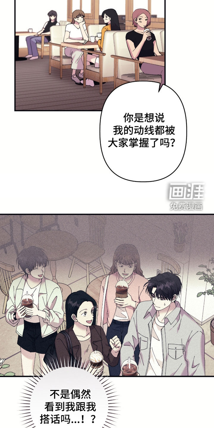 第32话13