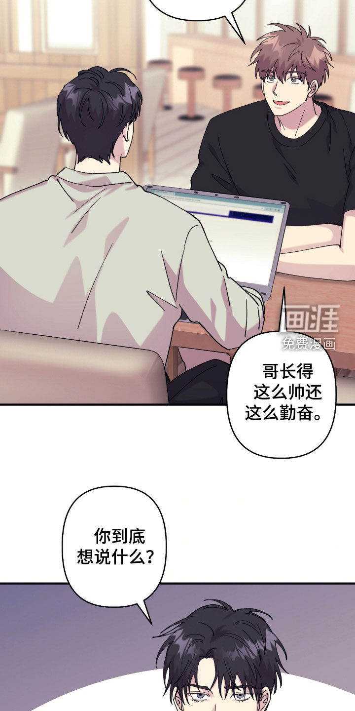 第32话11