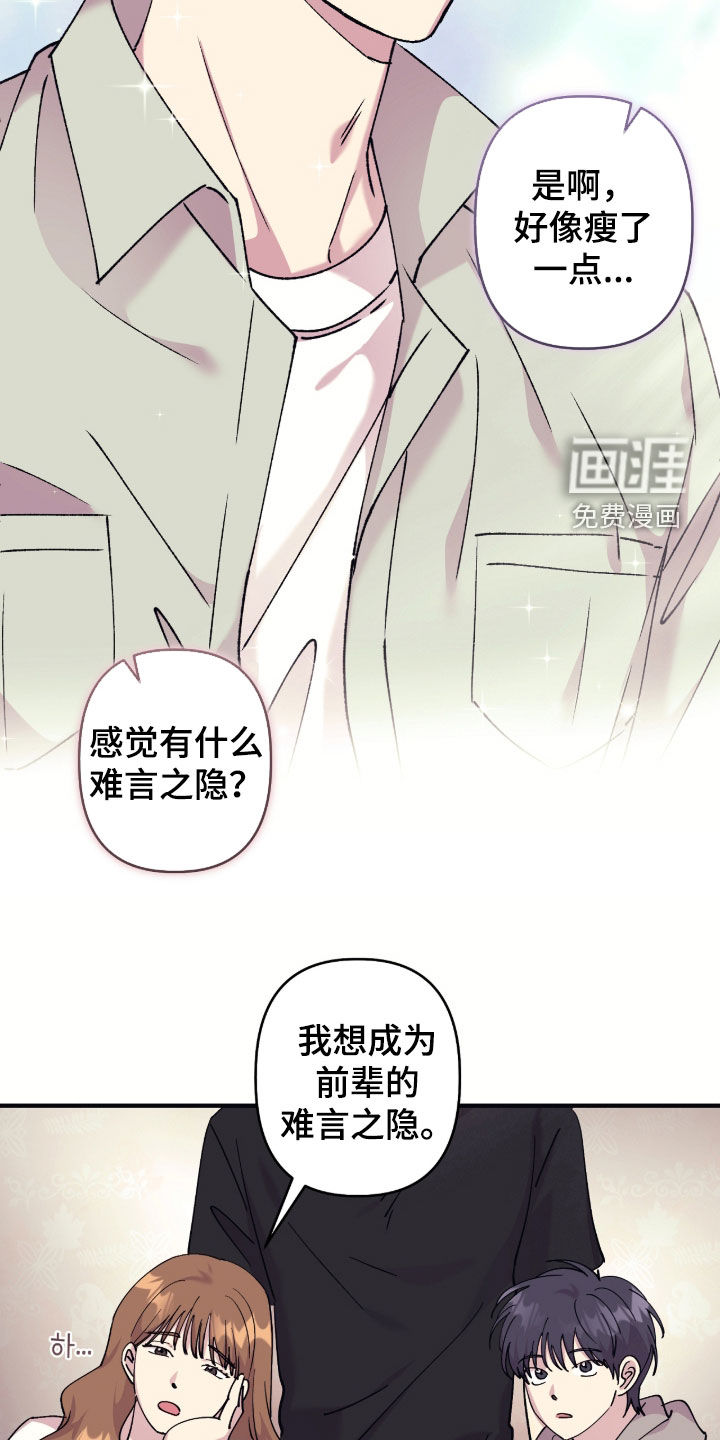 第32话2