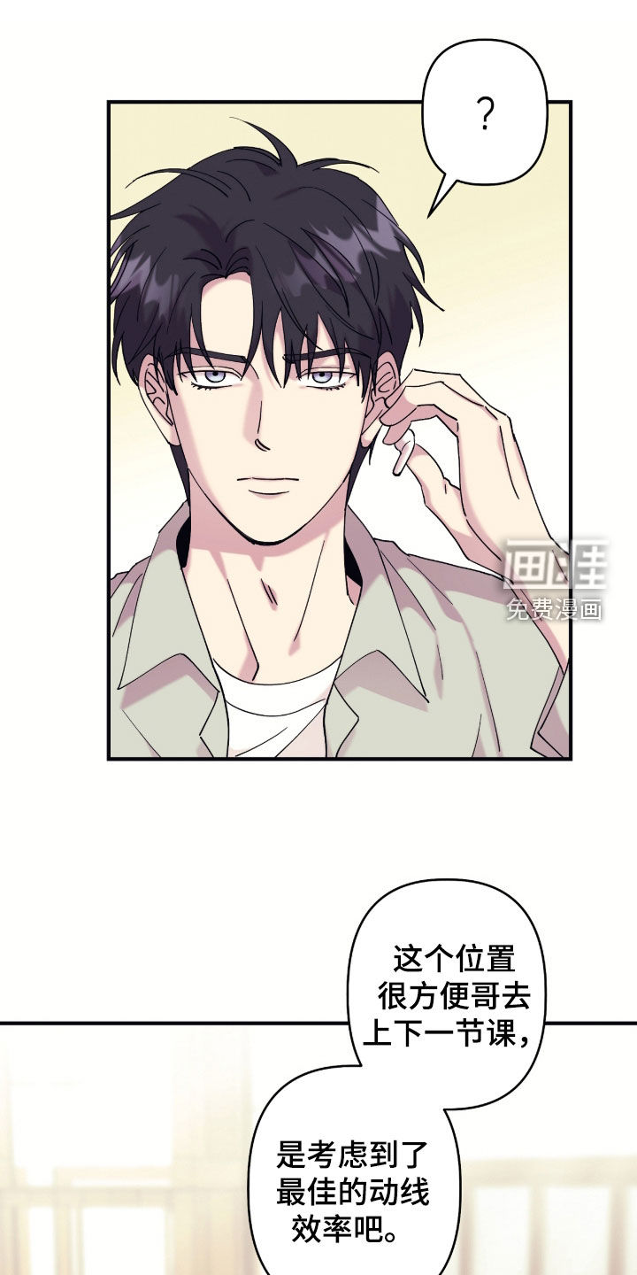 第32话10