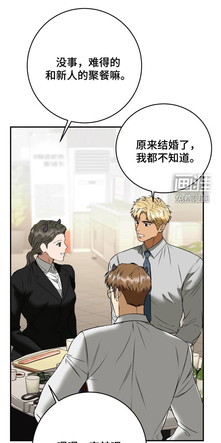 第24话13