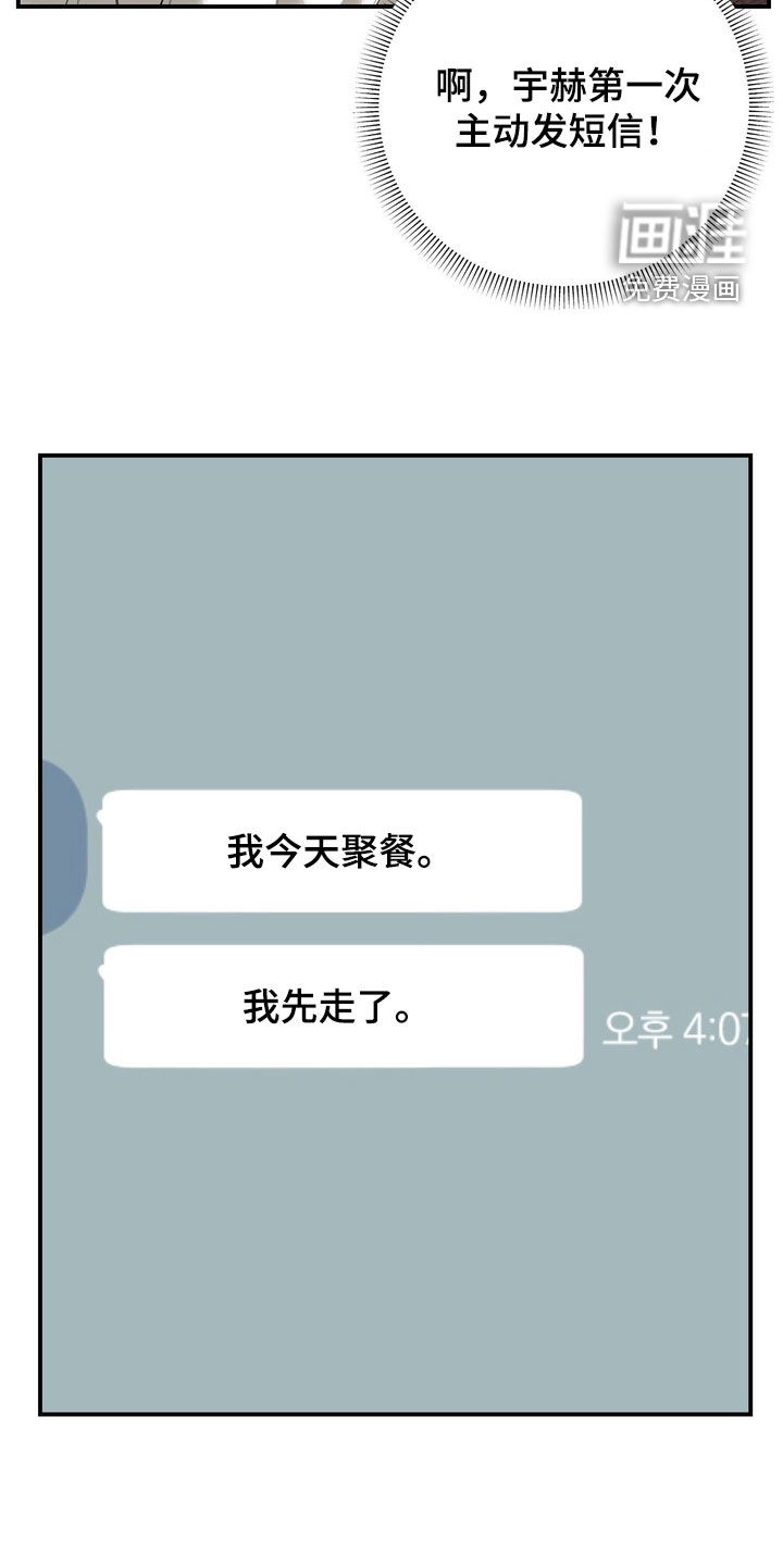 第24话7