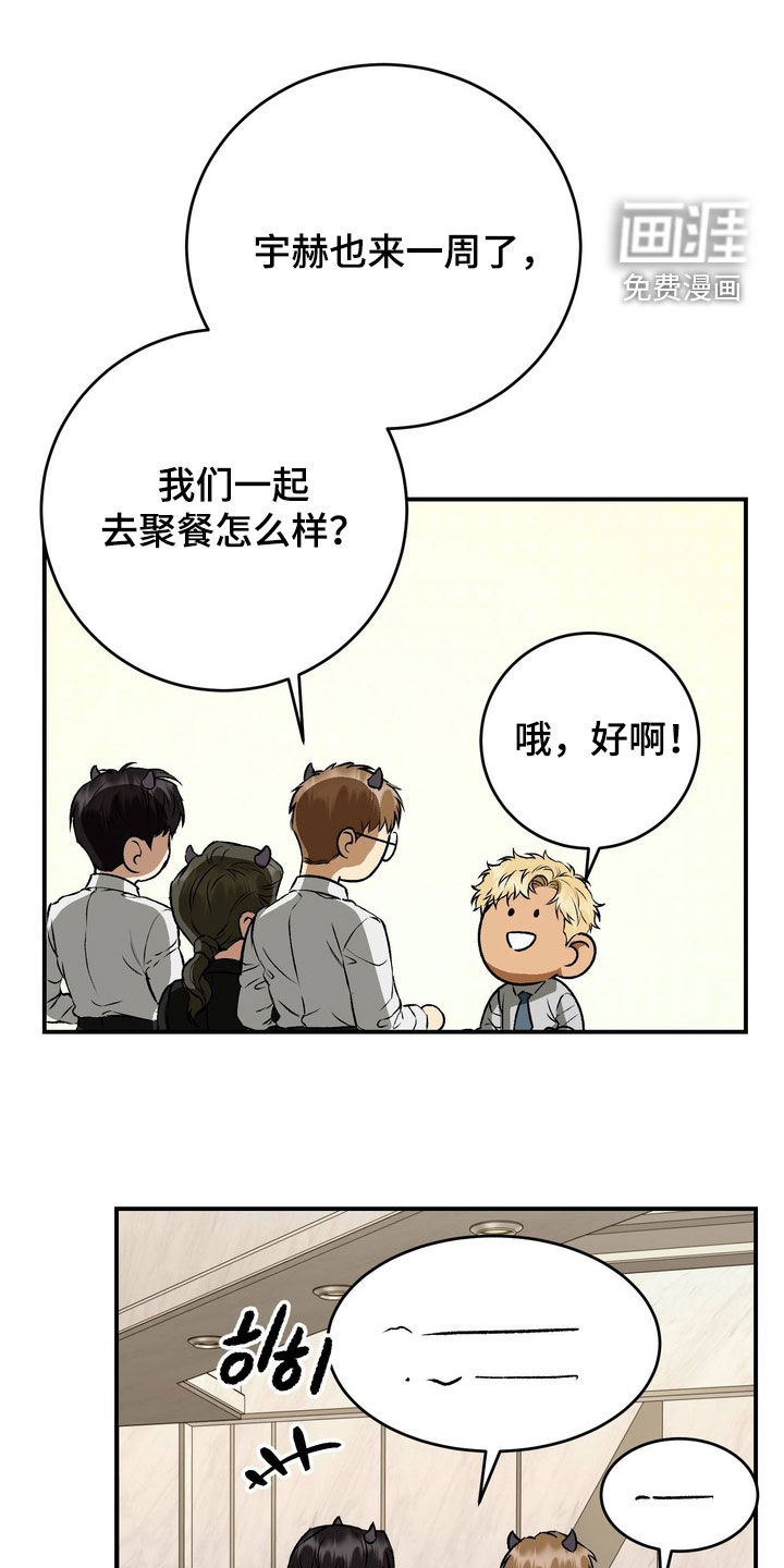 第24话0
