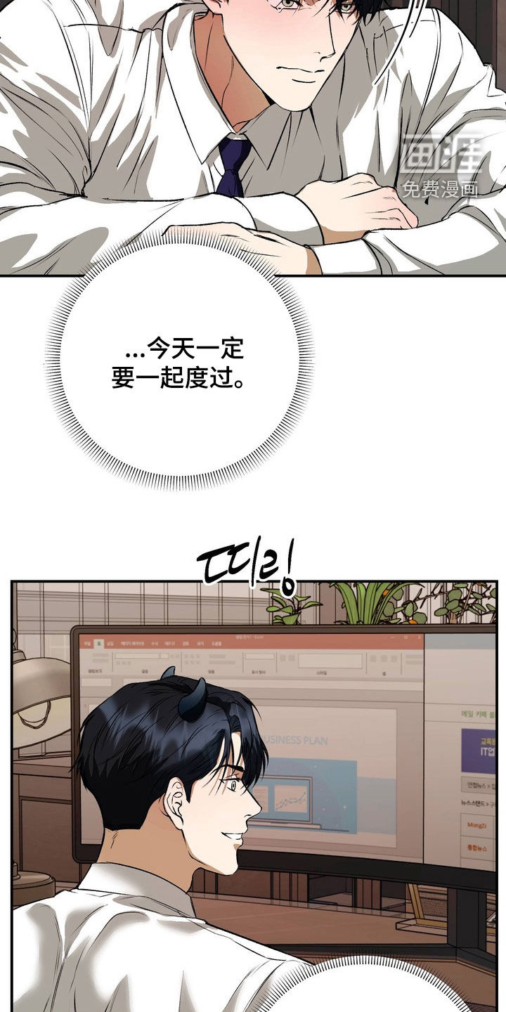 第24话6