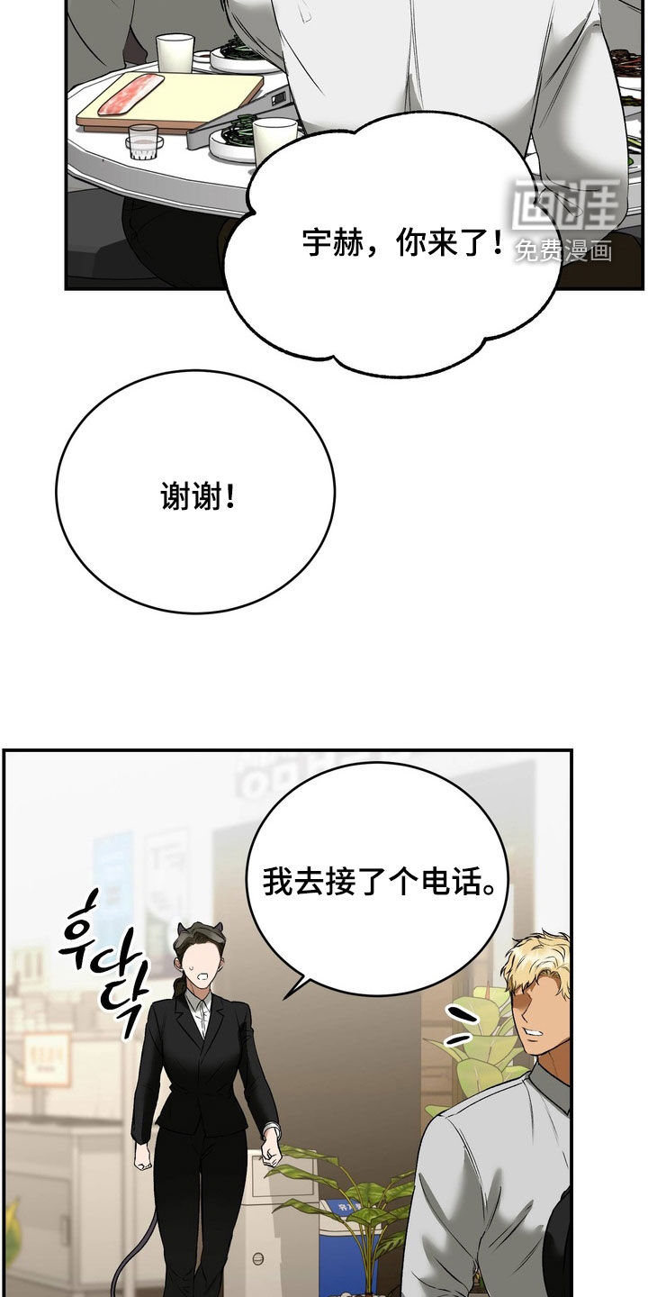 第24话10