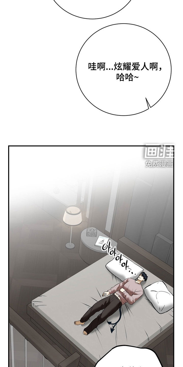 第24话18