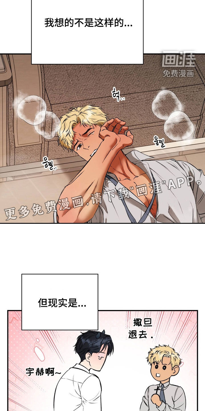 第24话3