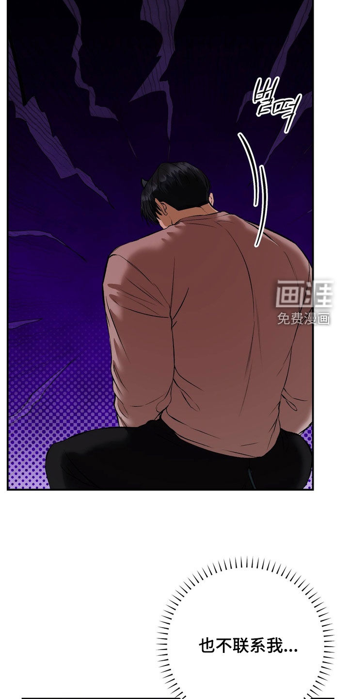 第24话21