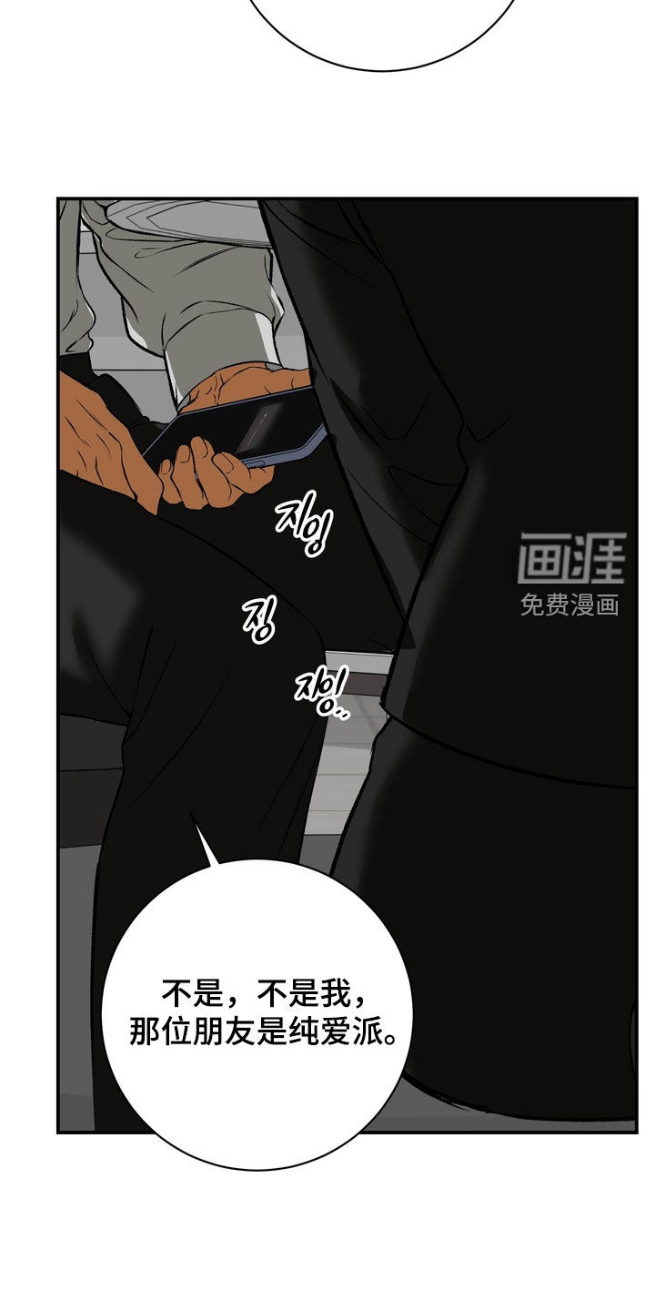 第24话16