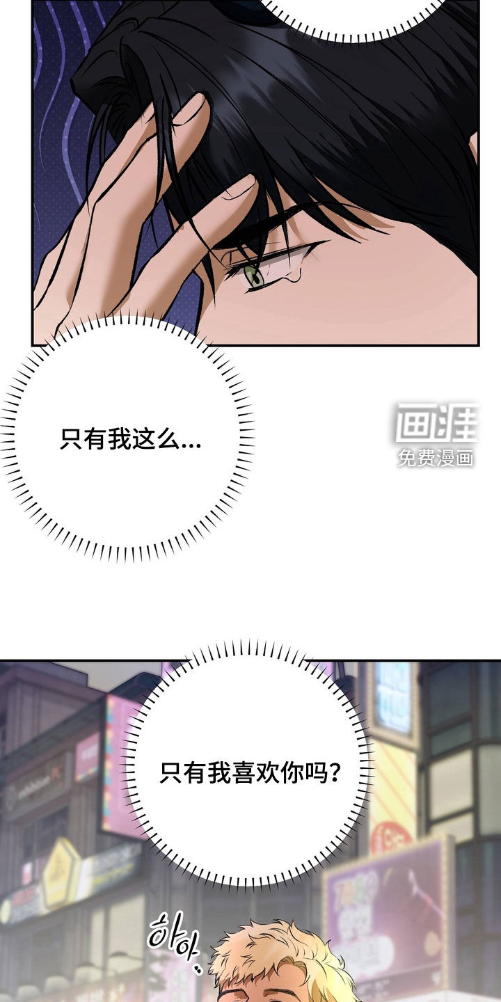第24话22