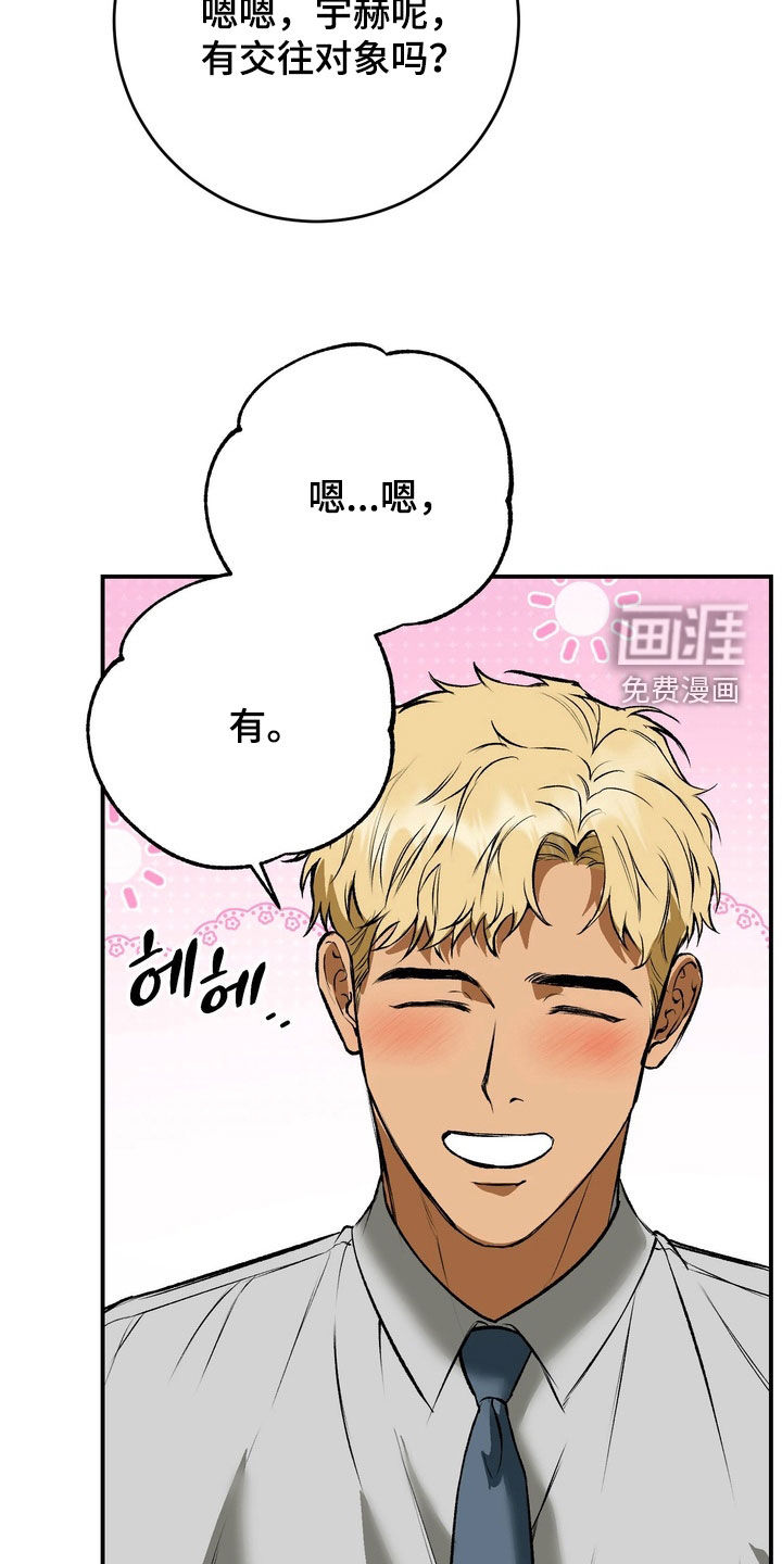第24话14