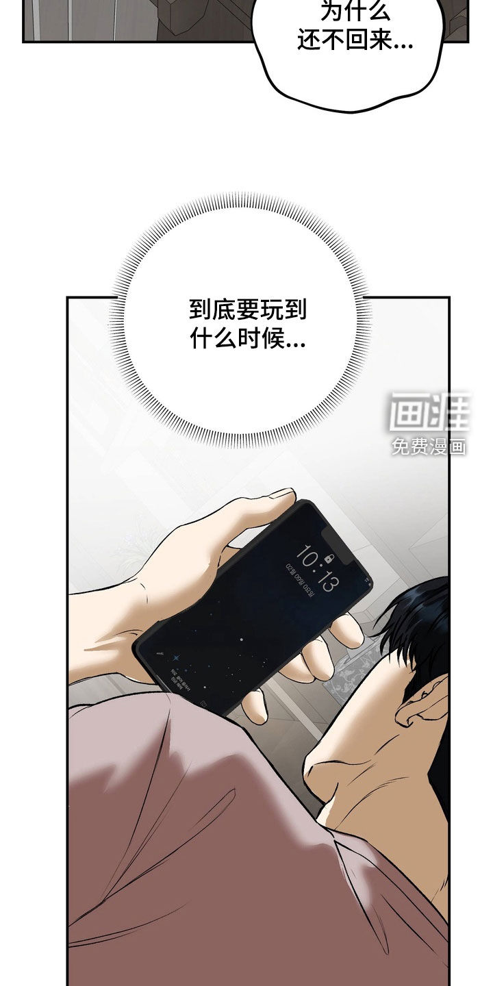 第24话19