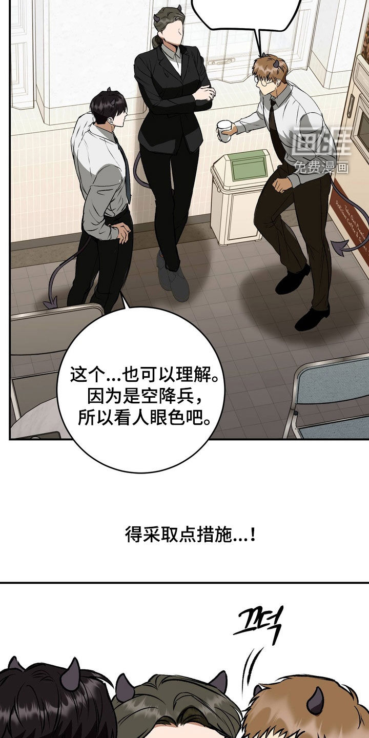 第23话22