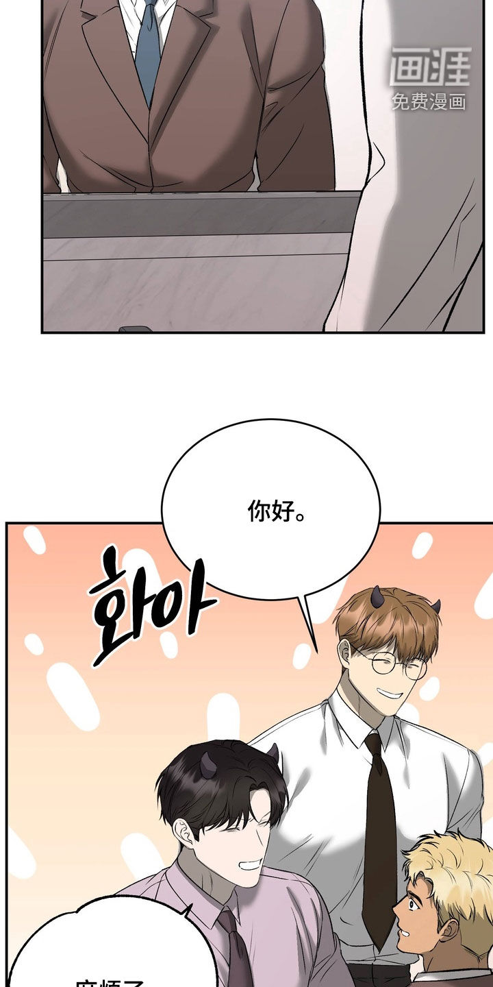 第23话10