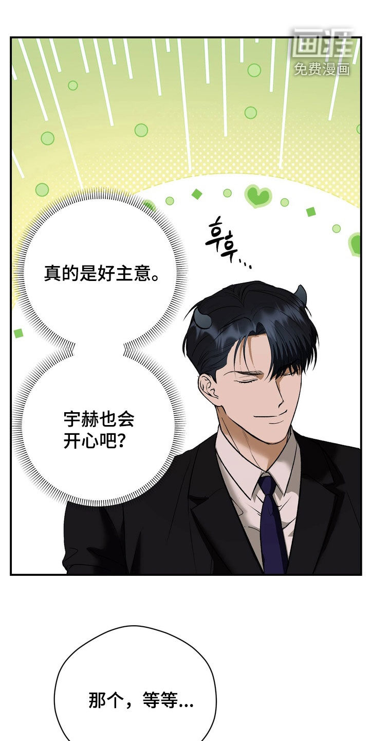 第23话0