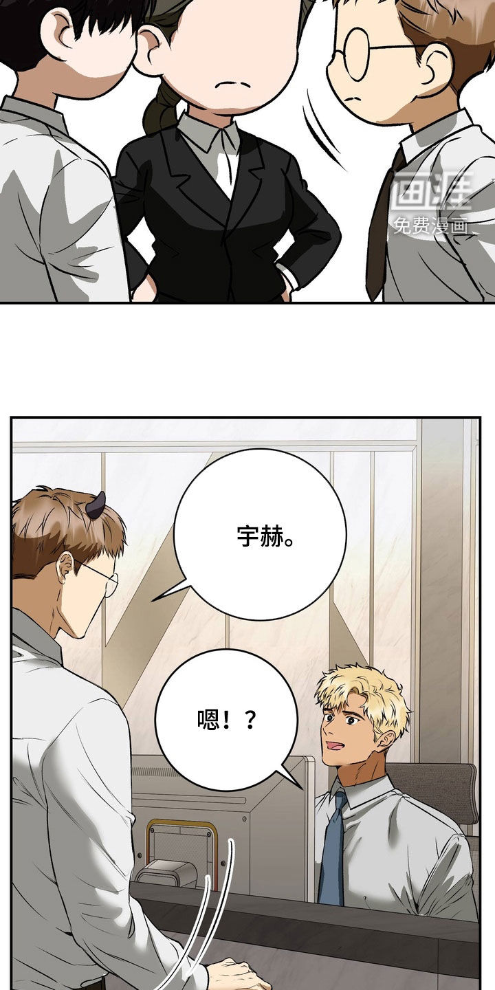 第23话23