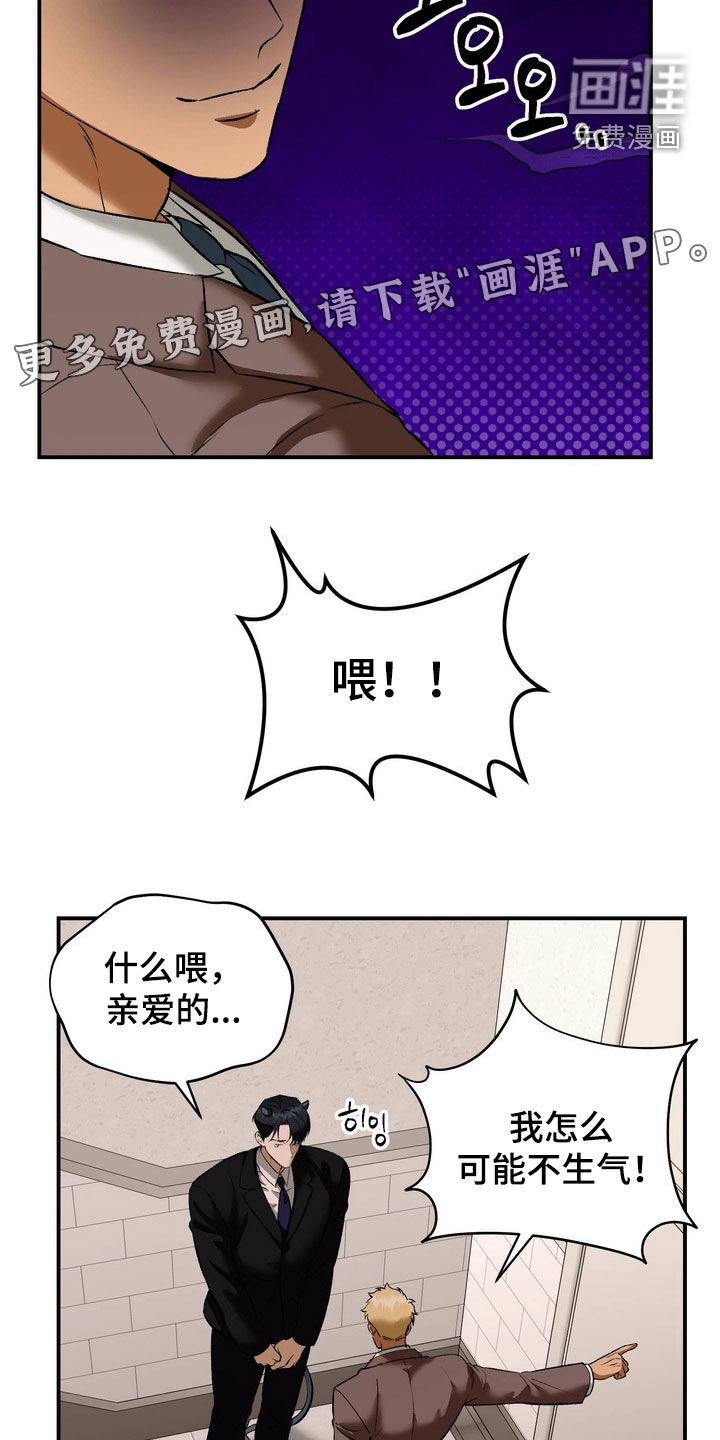 第23话2