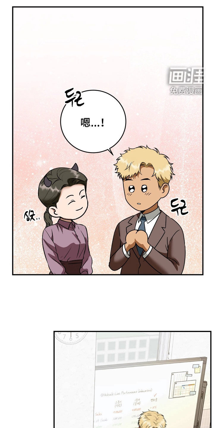 第23话15