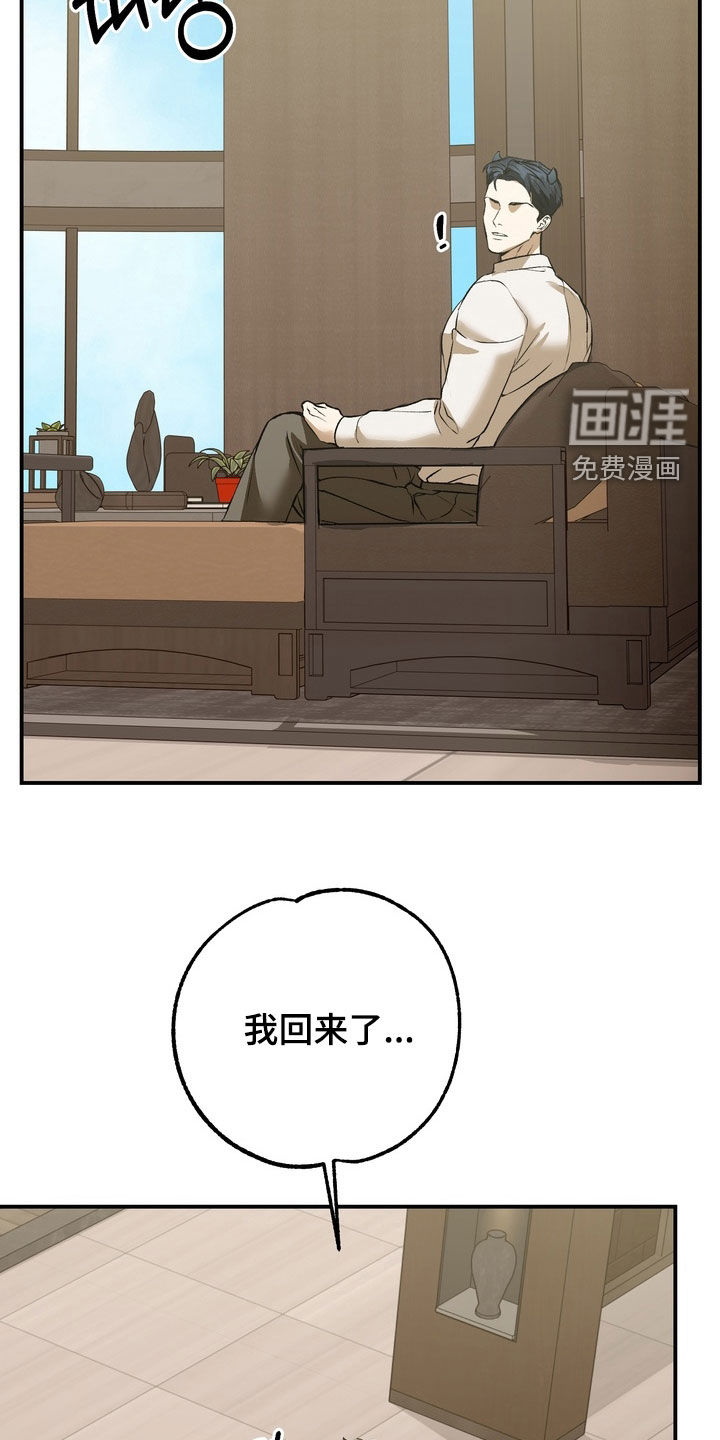 第22话5