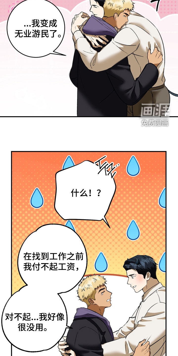 第22话7