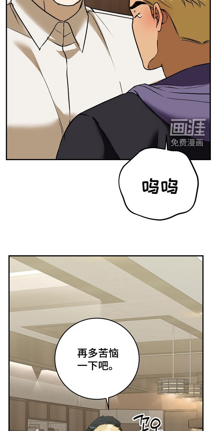 第22话9