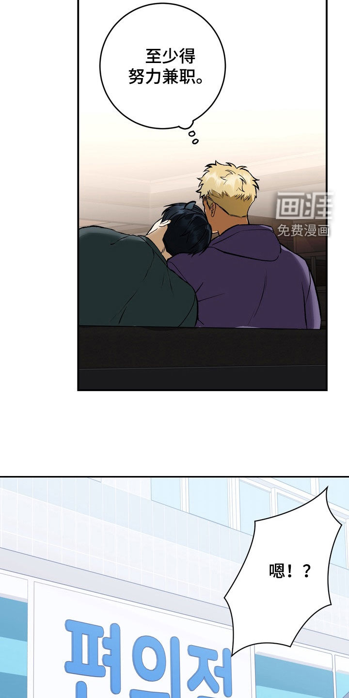 第22话2