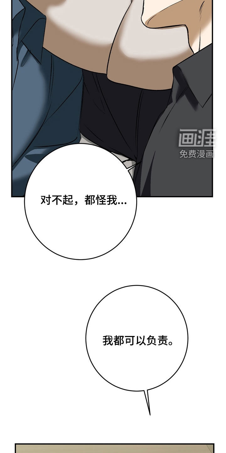 第22话12