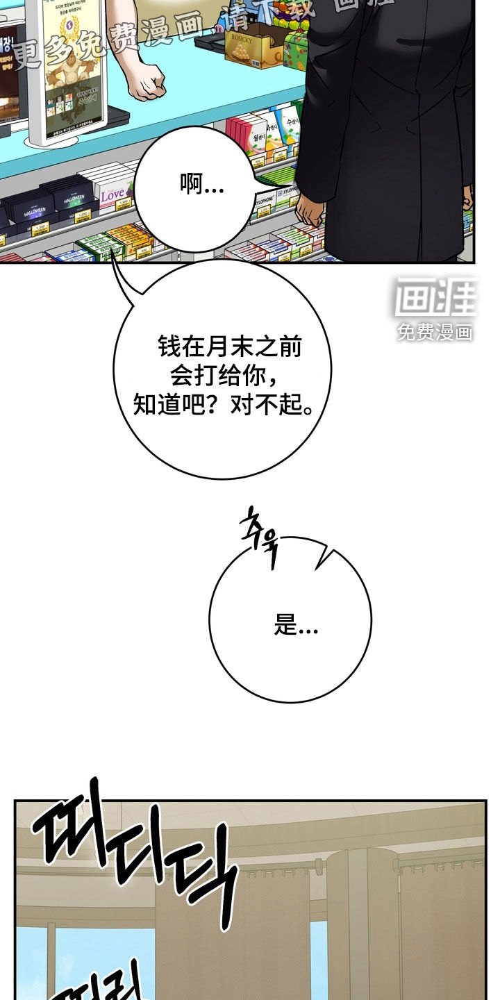 第22话4