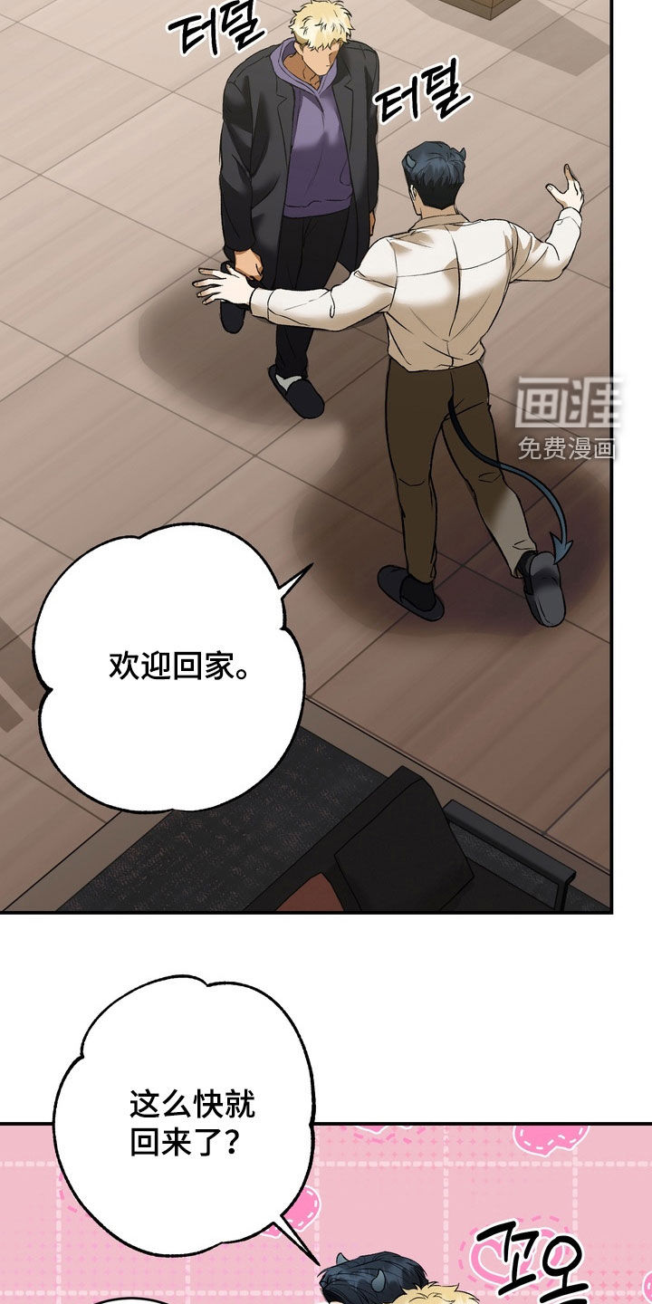 第22话6