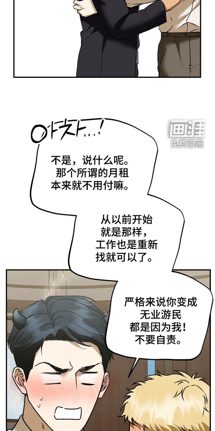 第22话8