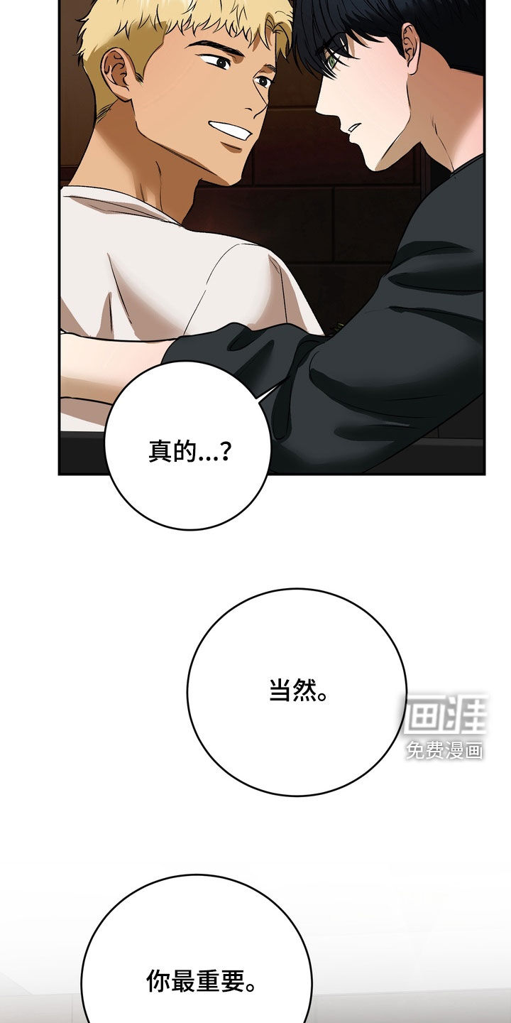 第21话12