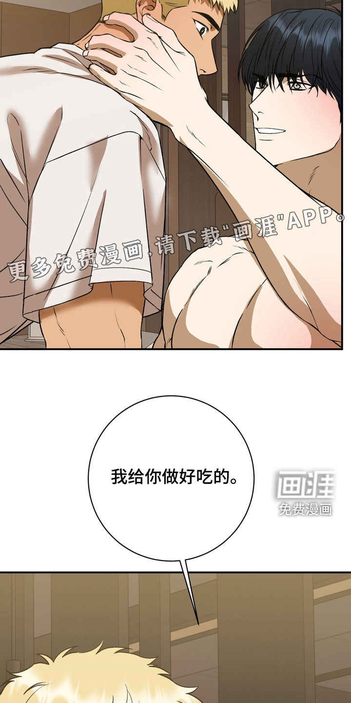 第21话3
