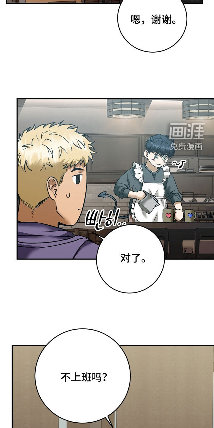 第21话29
