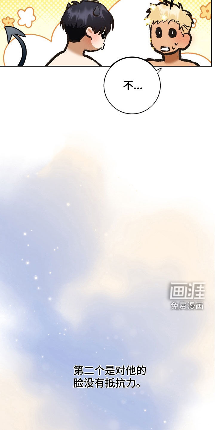 第21话22