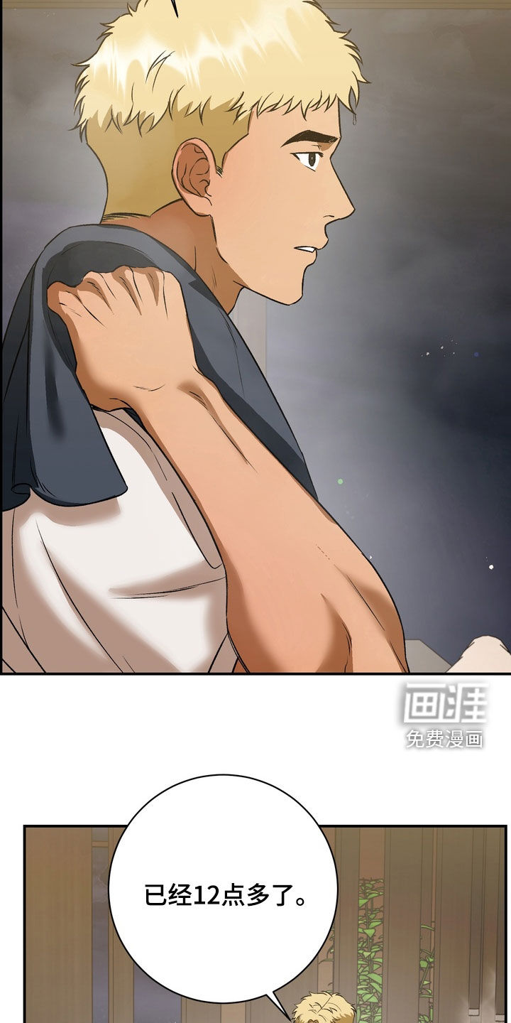 第21话1