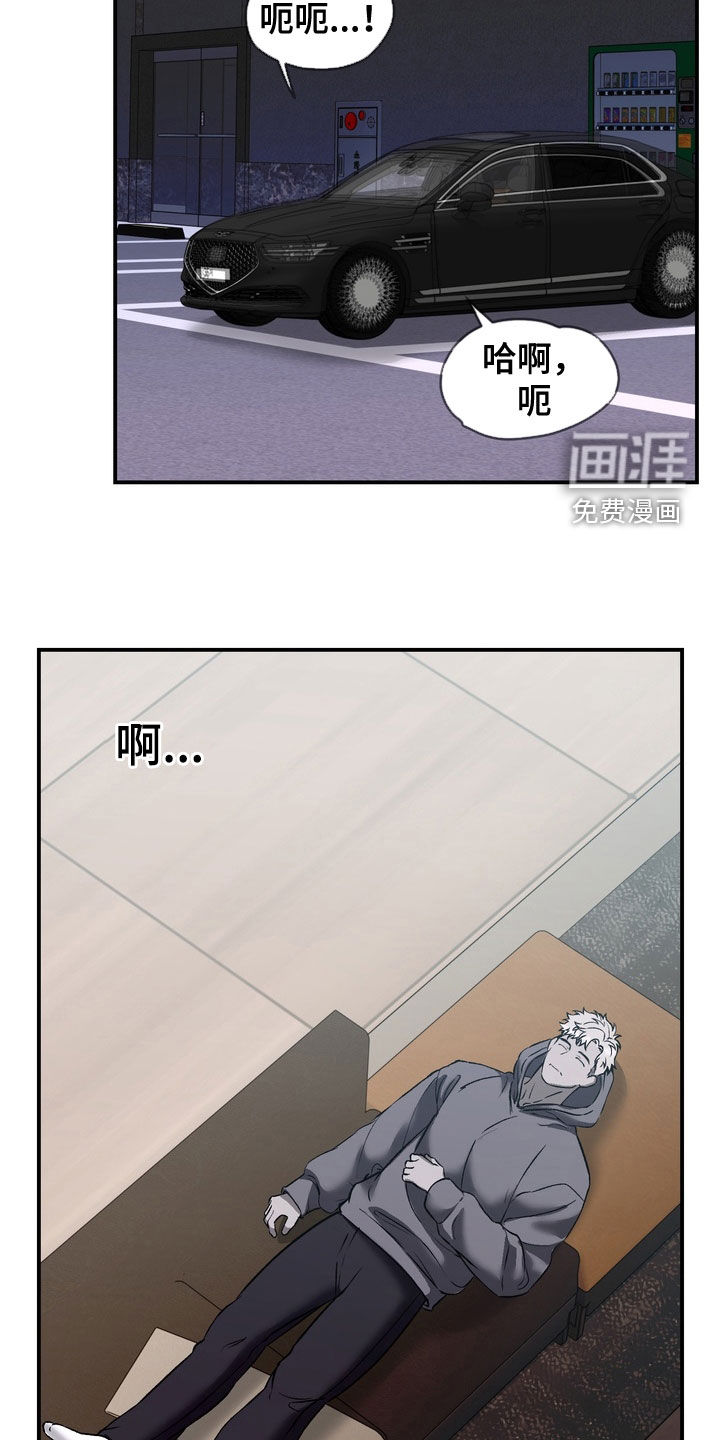 第21话26