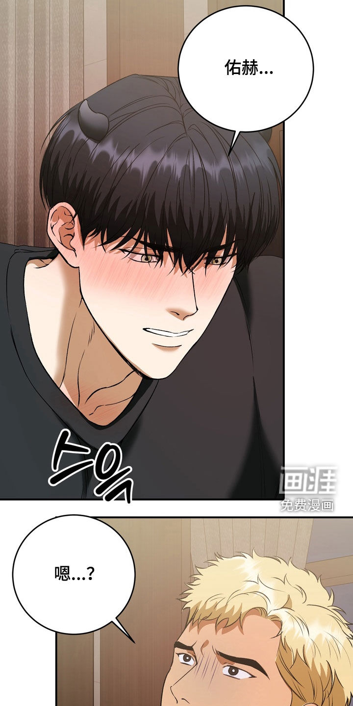 第21话16