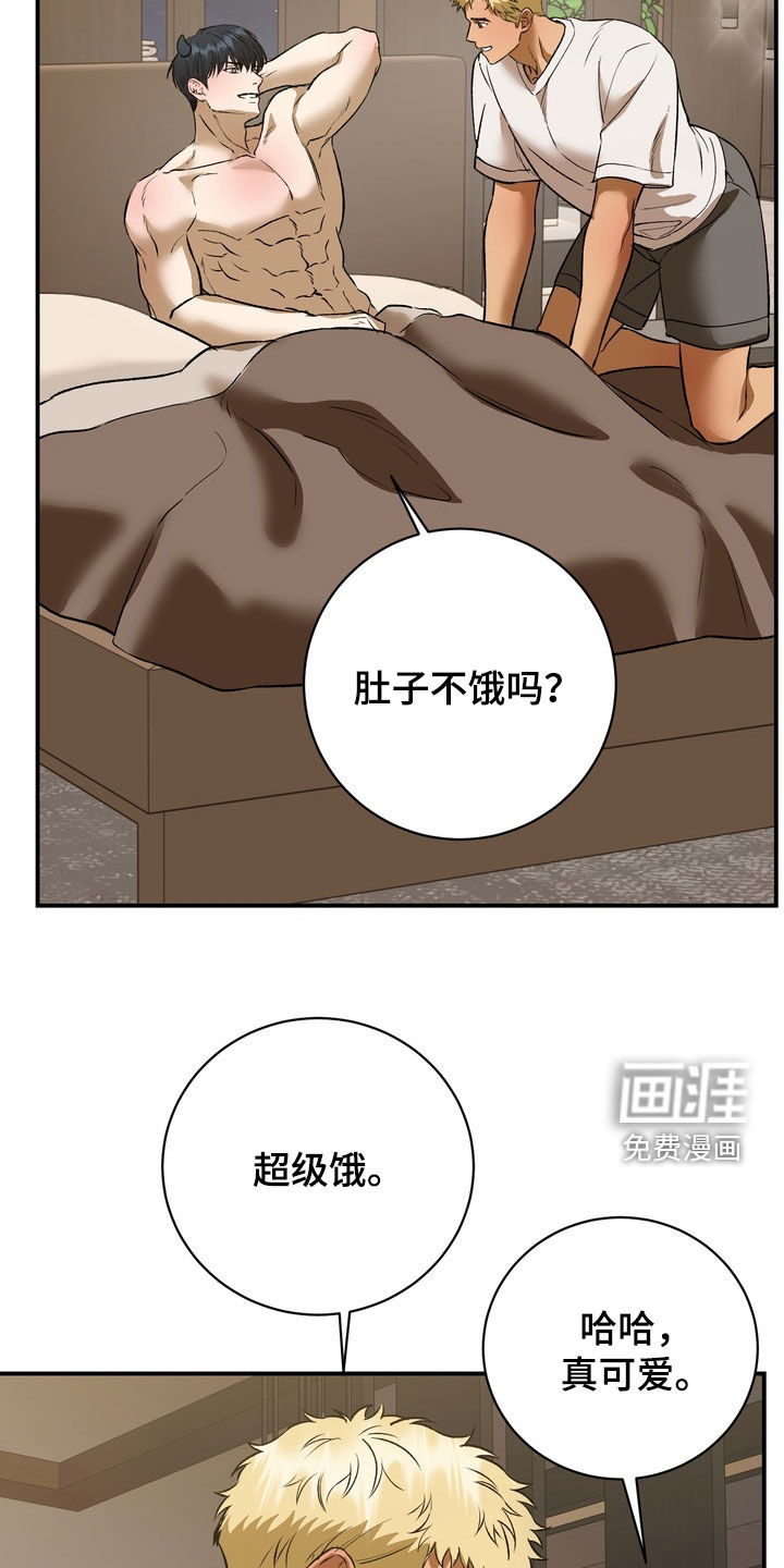 第21话2