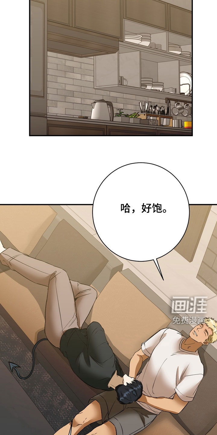 第21话5