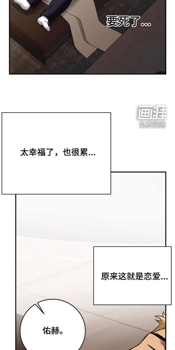 第21话27