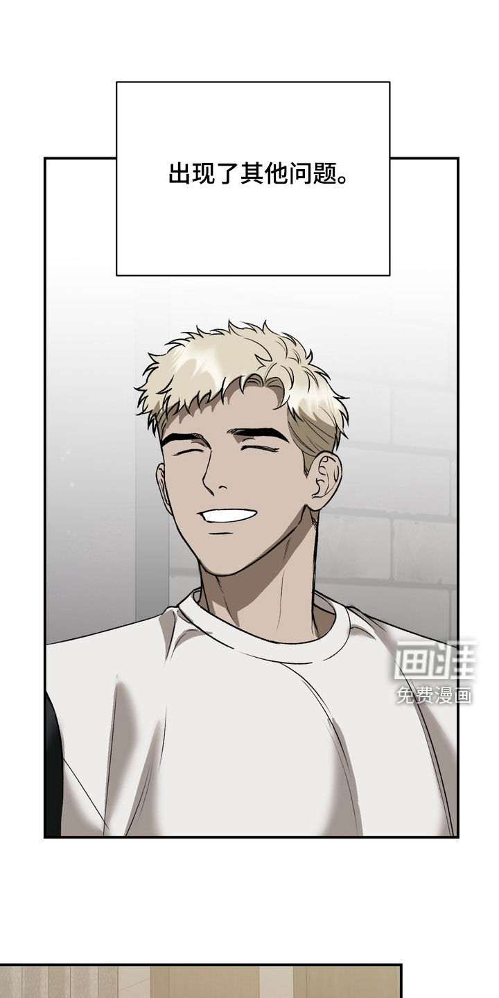 第21话15