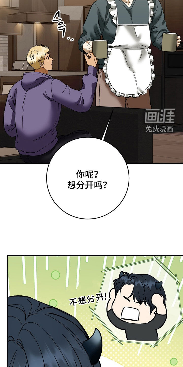 第21话32