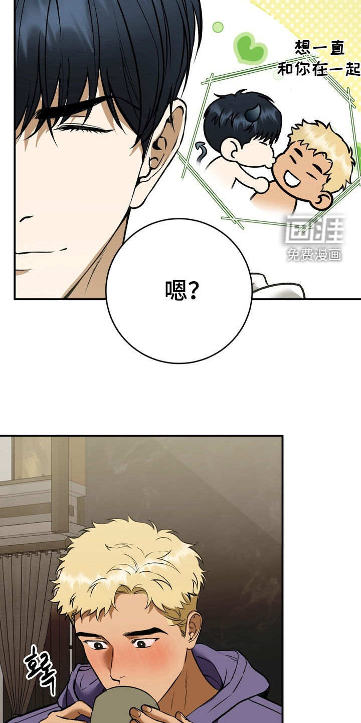 第21话33