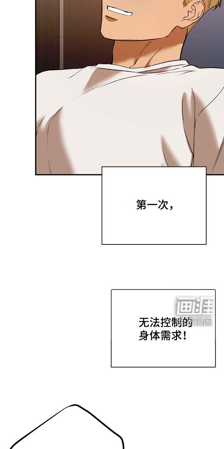第21话17