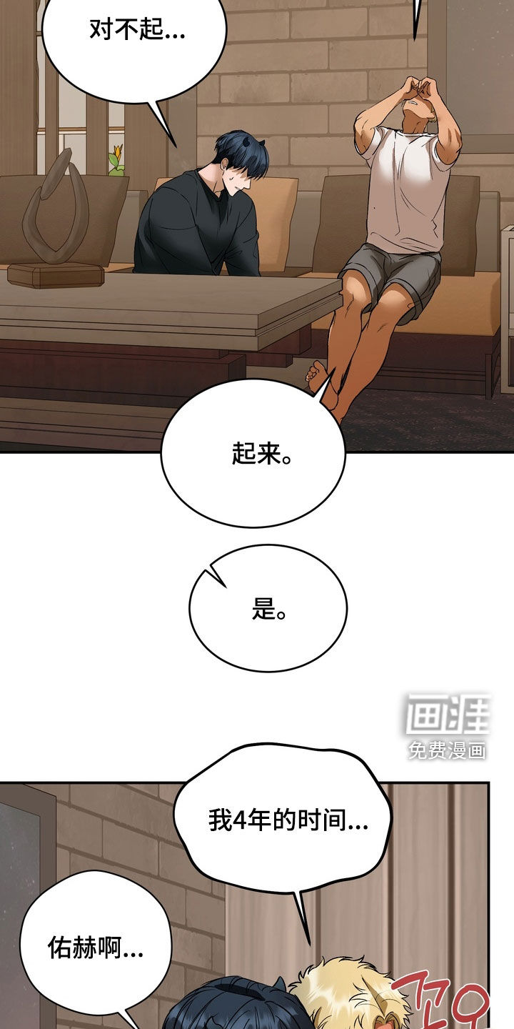 第21话9