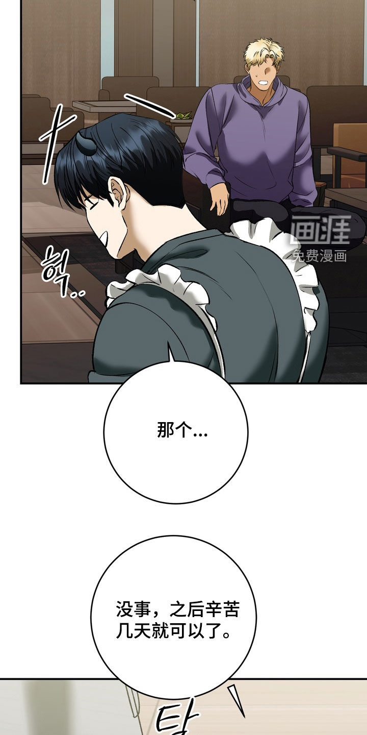 第21话30